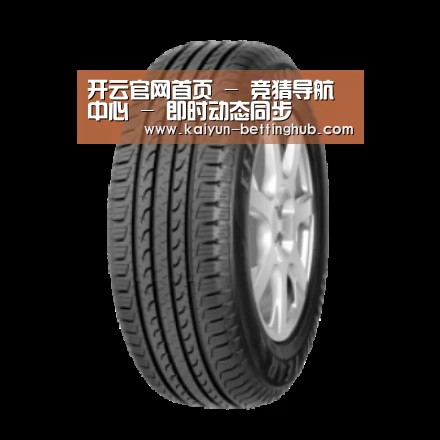 开云赛事产品名称五