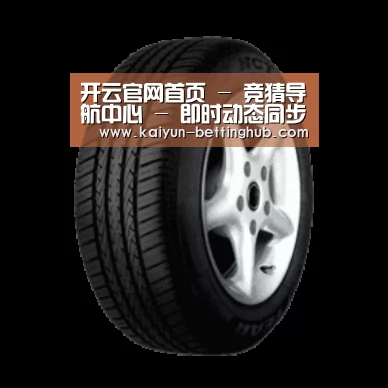 开云赛事产品名称四