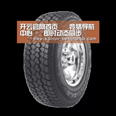 开云赛事产品名称七