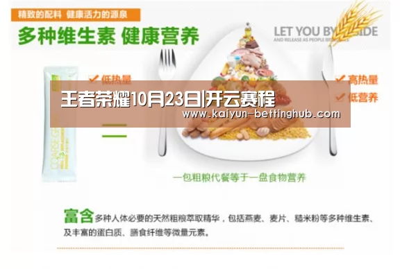 开云赛事