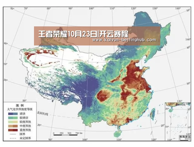 开云赛程