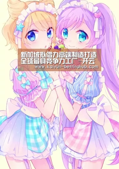新加坡拟借力高端制造打造全球最具竞争力工厂-开云赛事(图3) 开云赛事