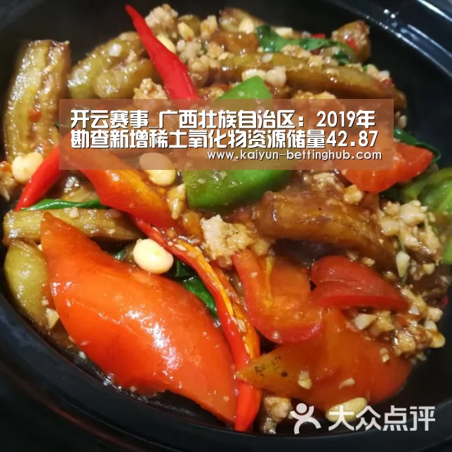 开云直播