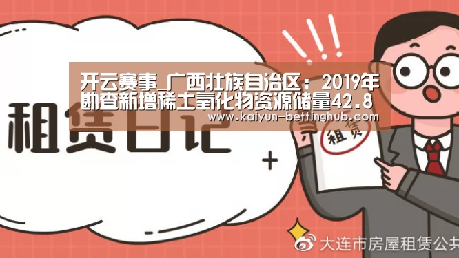 开云赛程