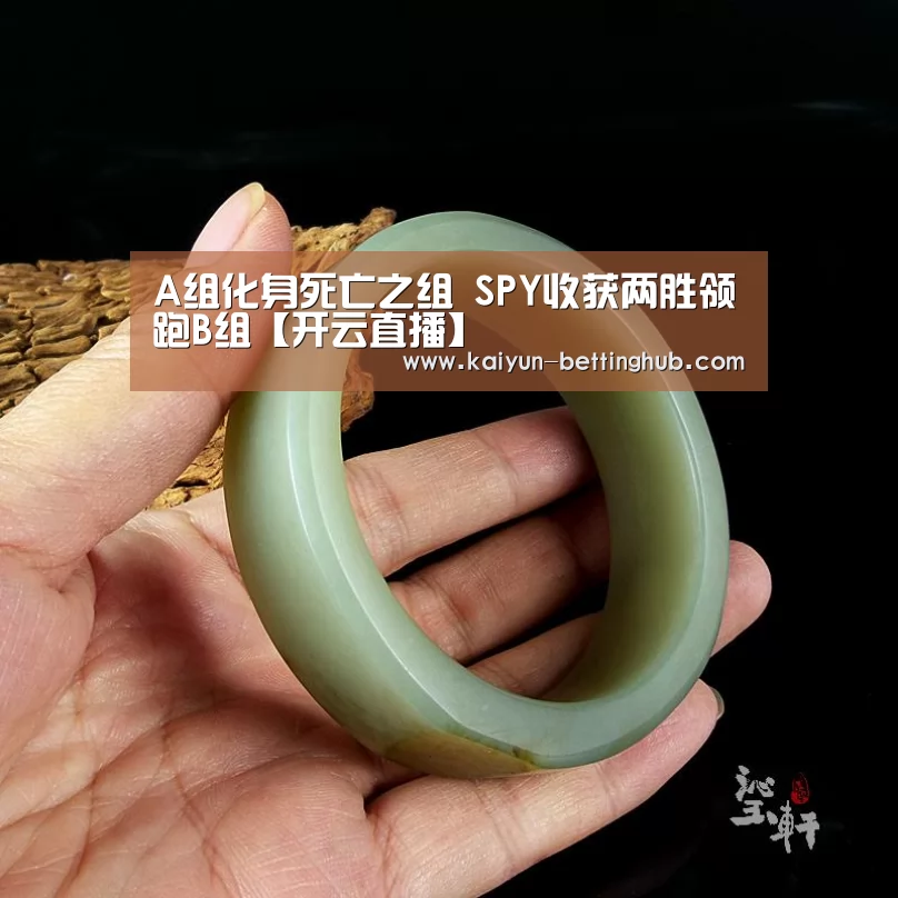 开云赛事