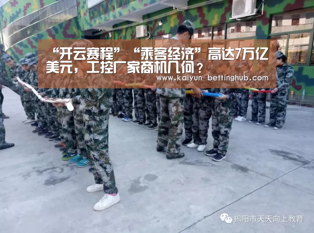 开云直播
