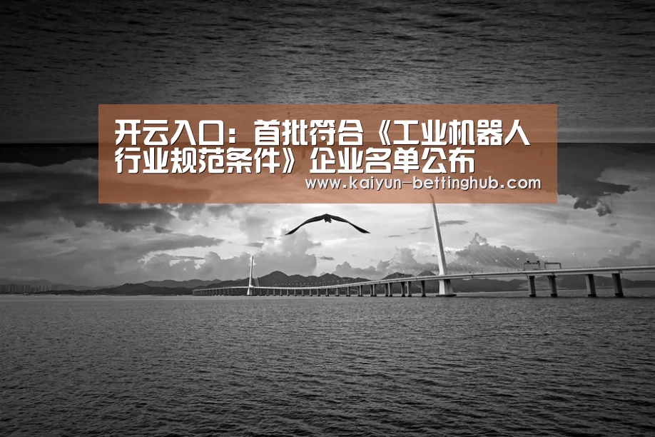 开云直播