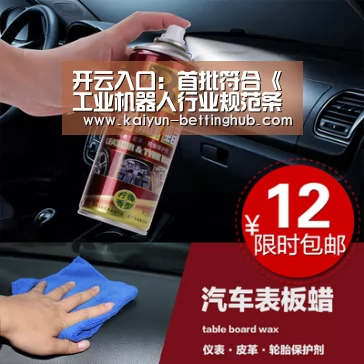 开云赛事