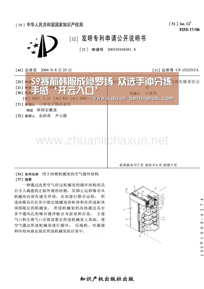 开云入口