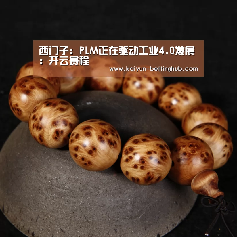 开云赛事