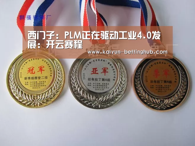 开云直播
