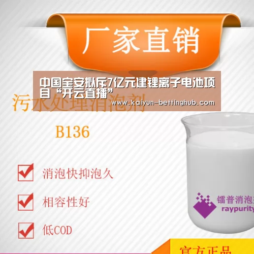 开云直播