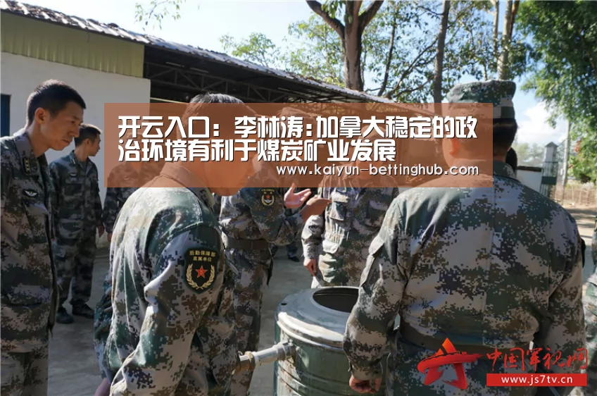 开云赛程