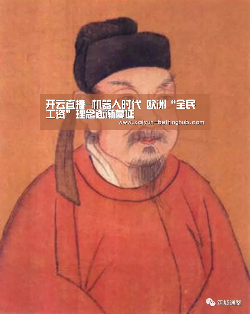 开云赛程