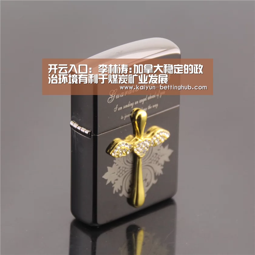开云赛事