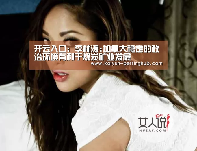 开云直播
