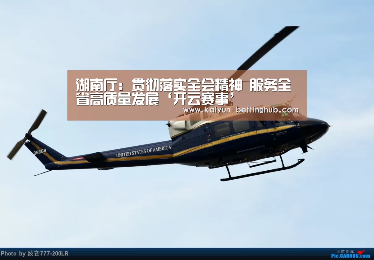 开云赛程
