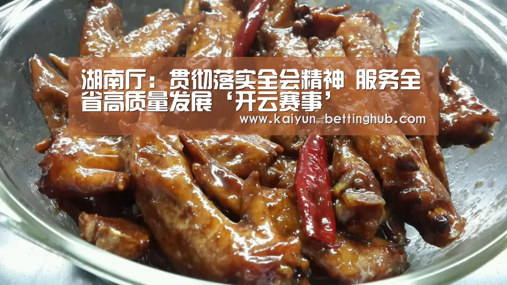 开云赛事