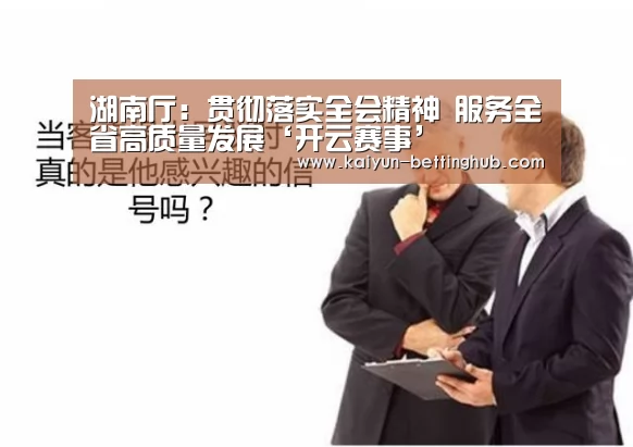 开云赛程