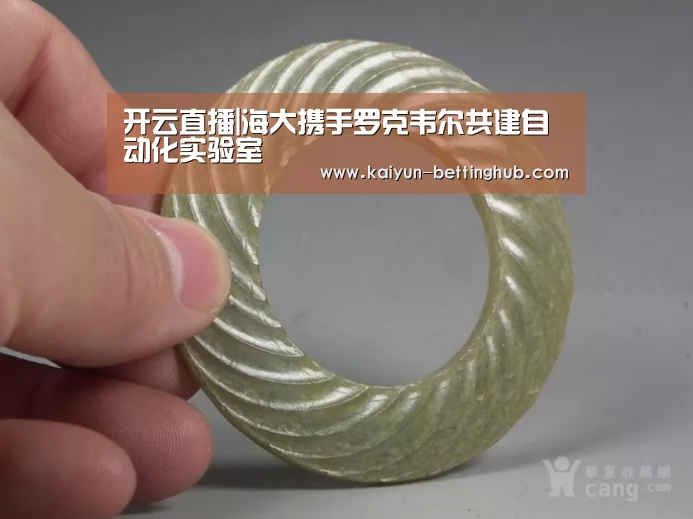 开云直播|海大携手罗克韦尔共建自动化实验室(图1) 开云入口