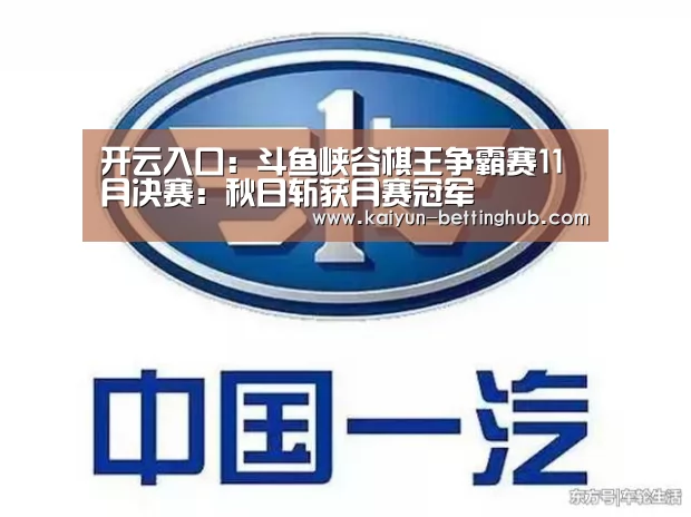 开云入口