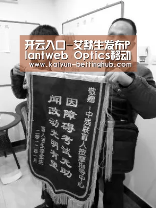 开云入口-艾默生发布Plantweb Optics移动协作软件平台(图2) 开云赛事