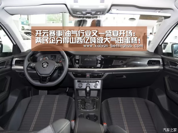 开云赛事|油气行业又一盛宴开场:两民企分得山西亿吨级大气田蛋糕!(图2) 开云赛程