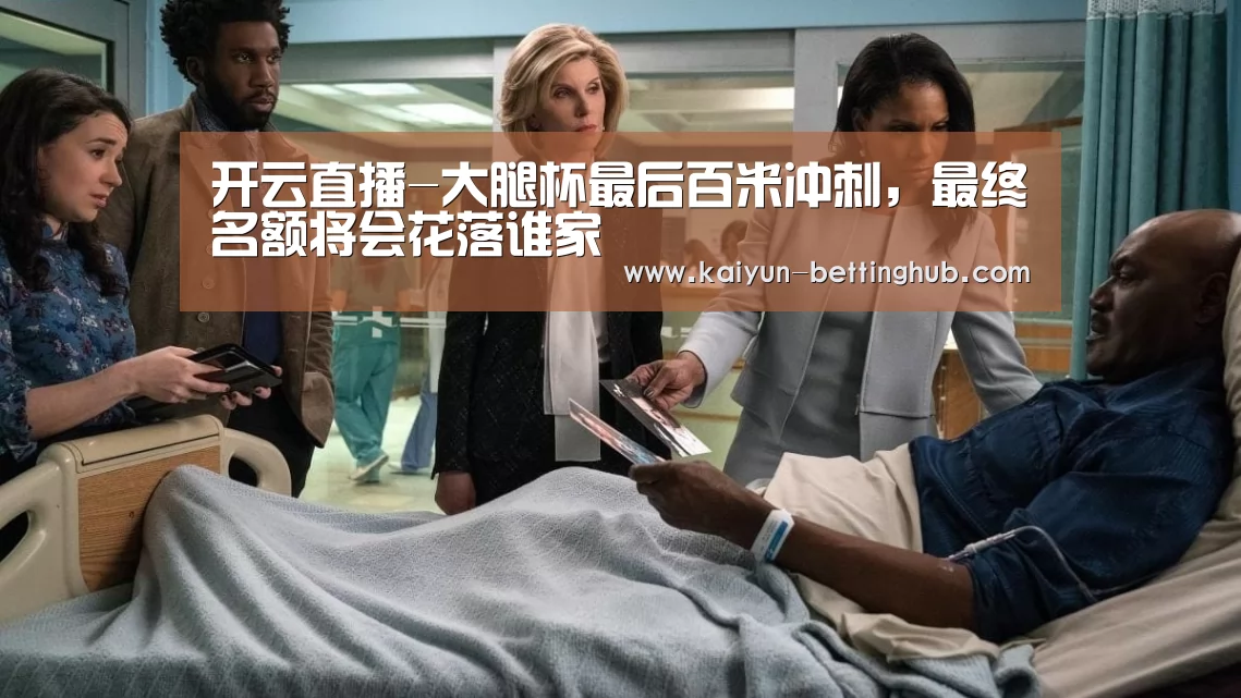 开云入口
