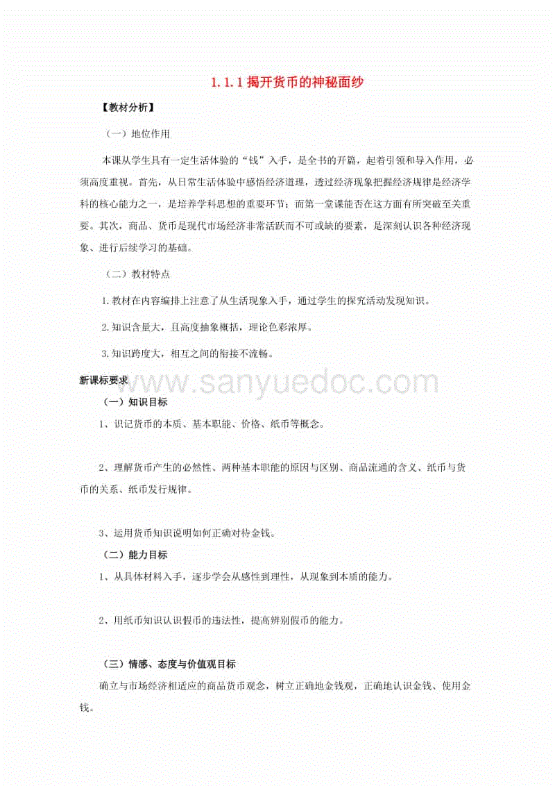 开云赛事