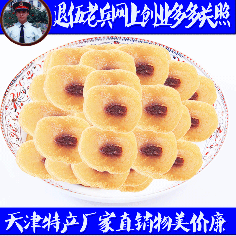 开云直播-工业互联网加速发展背后的三大管理变革(图4) 开云直播