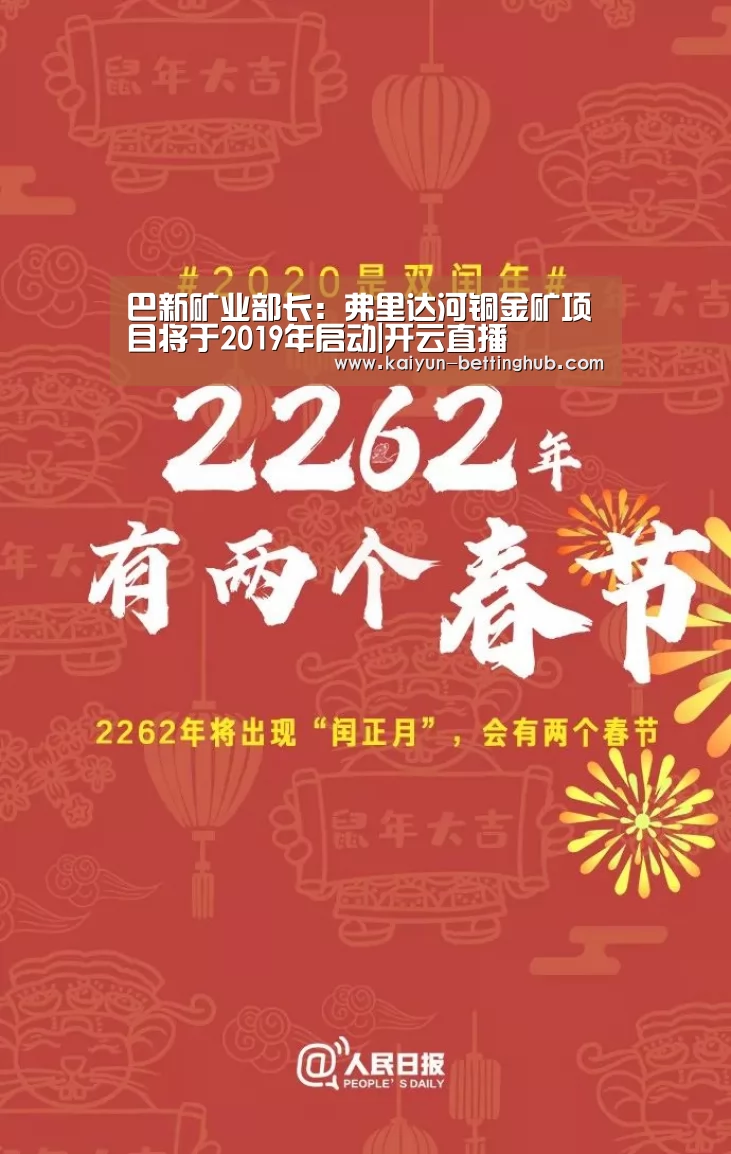 开云直播