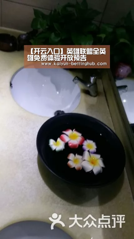 开云赛事