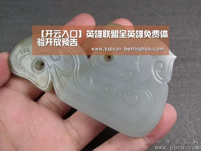 开云赛程