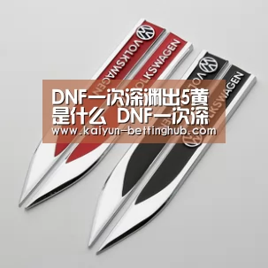 开云入口