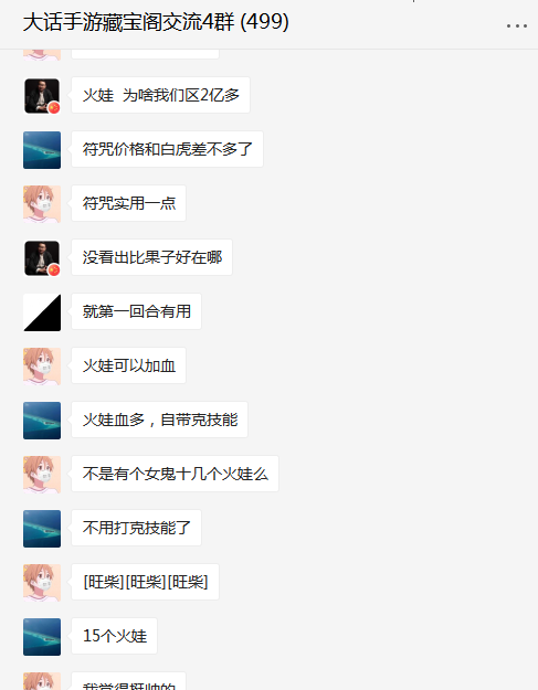 开云赛事_中原特钢国有股权无偿划转事项获国资委批复(图1) 开云入口