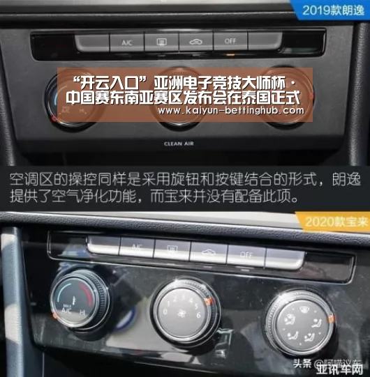 开云赛程