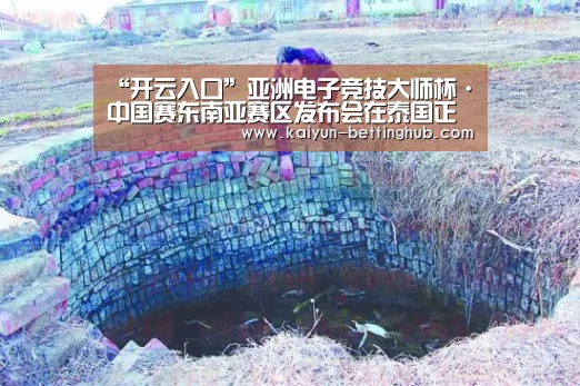 开云直播